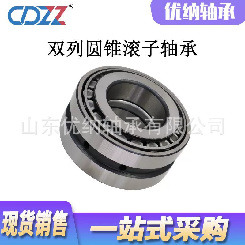 Двухрядный конический роликовый подшипник 351307 351308 351309 351310 351311 351312