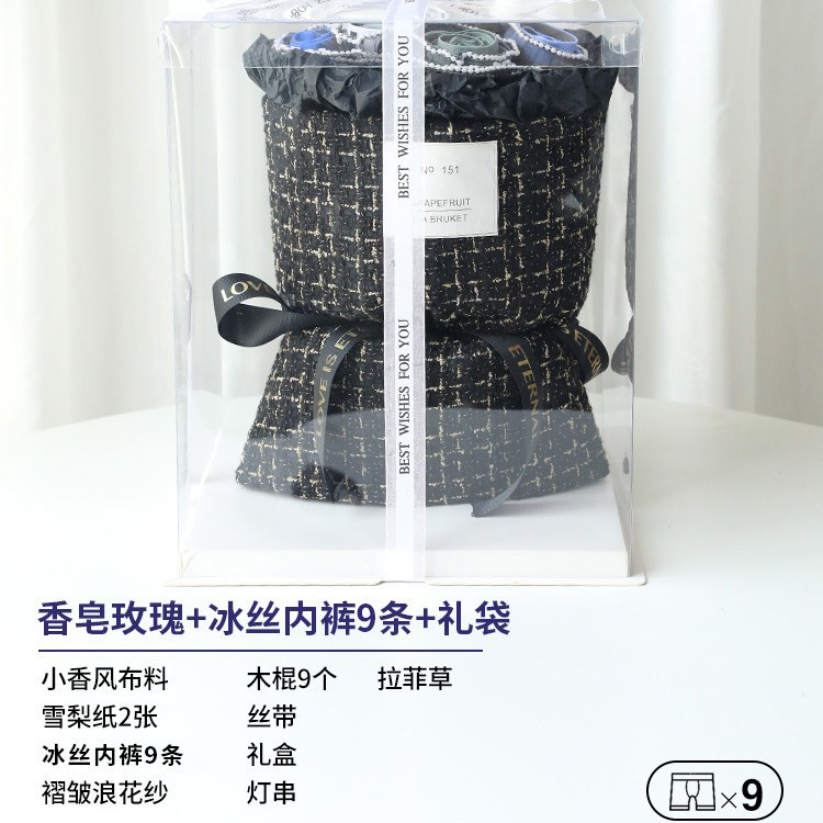 9 pairs of ice silk underwear + gift box