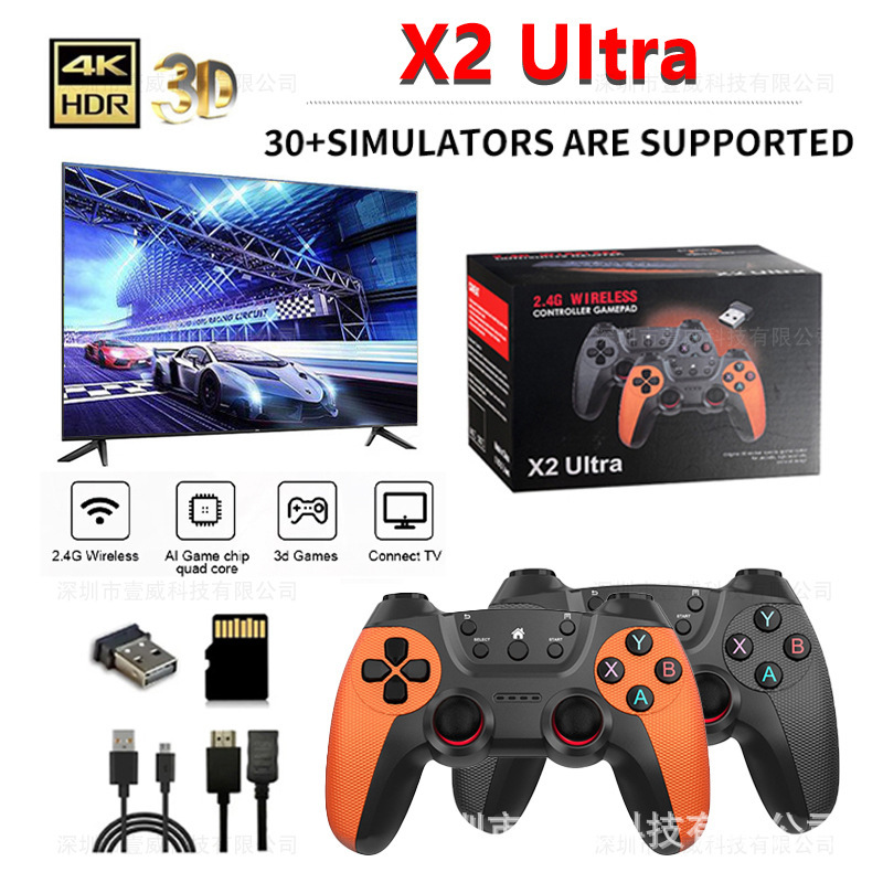Strict selection of X2 ultra home game machine wireless HD HDMI X2 game machine double GD10 game