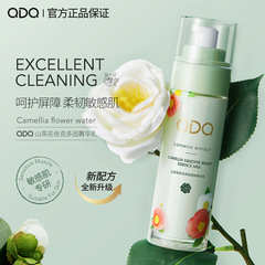 QDQ Camellia Ekdoin Beauty Essence Emulsion Moisturizing and Replenishing Emulsion Firming and Moisturizing Firming Essence Emulsion