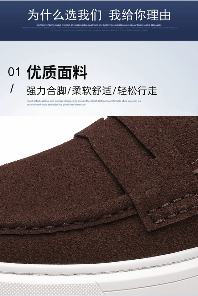 Giày lười nam da PU mũi tròn gót thấp, đế mềm chống mài mòn, kiểu Anh xỏ chân — G88216 màu kaki, G88216 màu nâu cà phê chi tiết 8