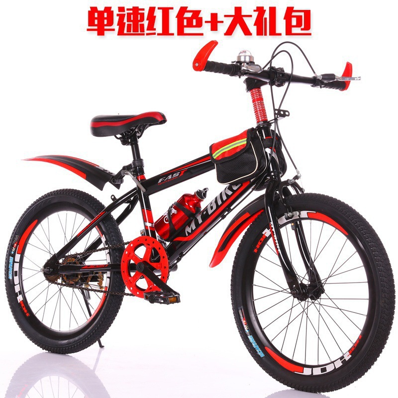 기간 한정 핫 세일 - 18inch - [싱글 스피드] 레드 + 선물 팩