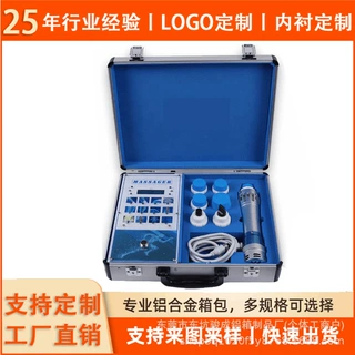 化妆收纳箱 筋膜枪铝合金箱 理疗枪工具箱 冲击枪包装箱可印logo