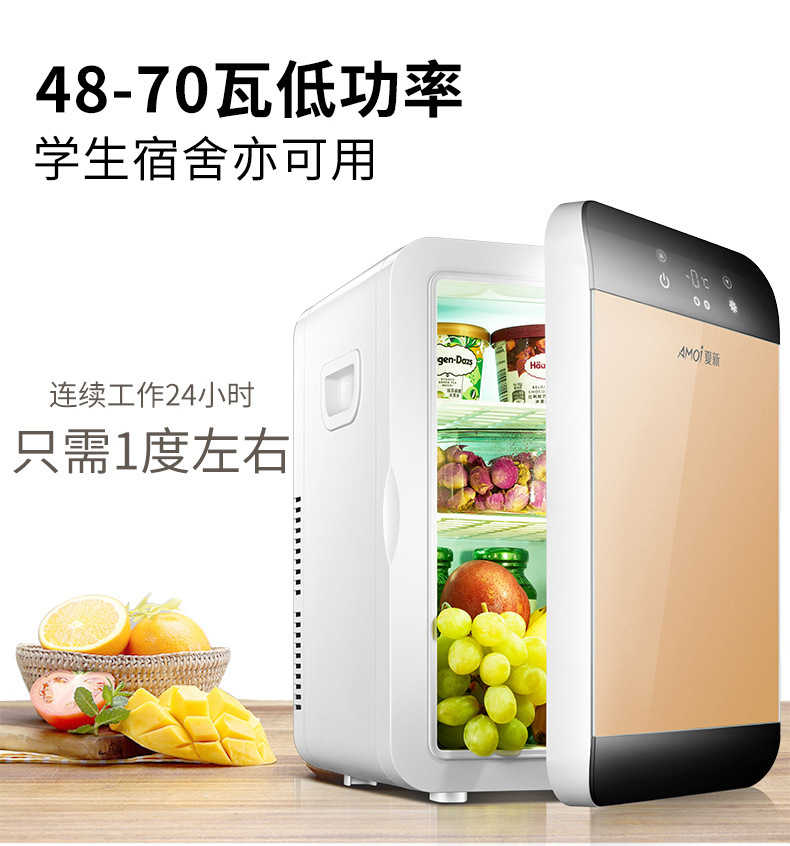 Car Refrigerator, Small Refrigerator, Freezer, Cooler, Household, Dormitory, Office, Mini Student Small Freezer, Gift