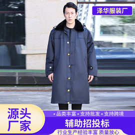 铁路棉服男款加厚款防寒棉服工作服长款中长款棉服大衣
