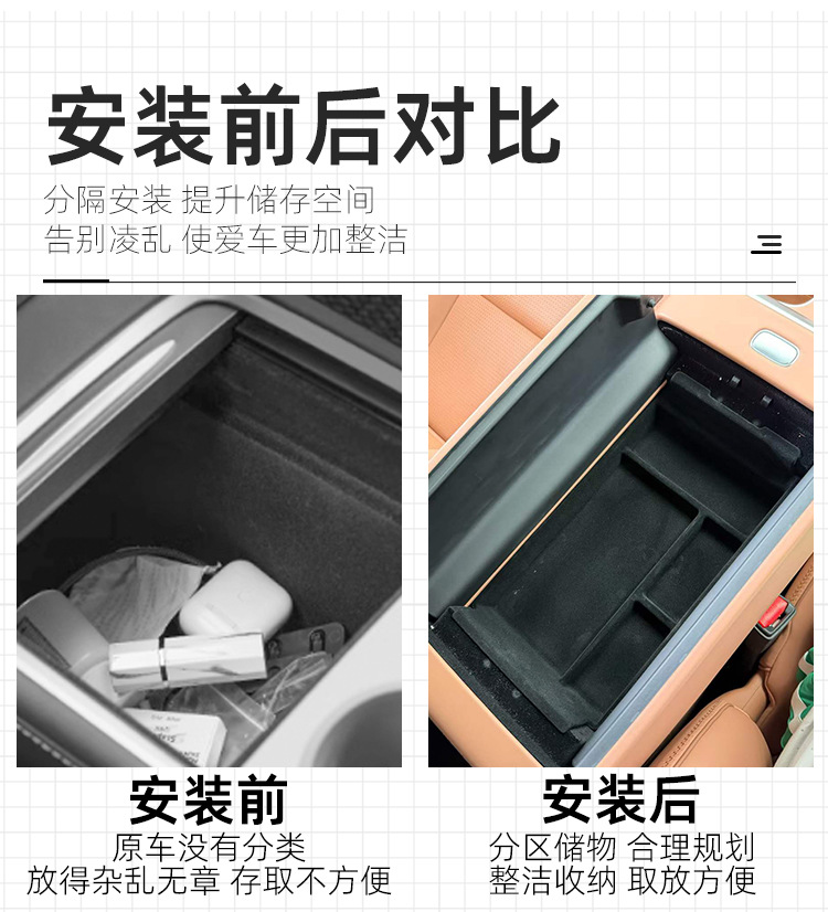 Suitable for 26 Models of Chery Qq3 Ev Center Console Armrest Storage Box Chery Q Ev/Chery Q Storage Box