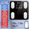 High accuracy + Bluetooth mobile phone + only change without repair (deep black)