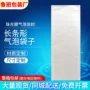 气泡细长自封口珠光膜气泡袋