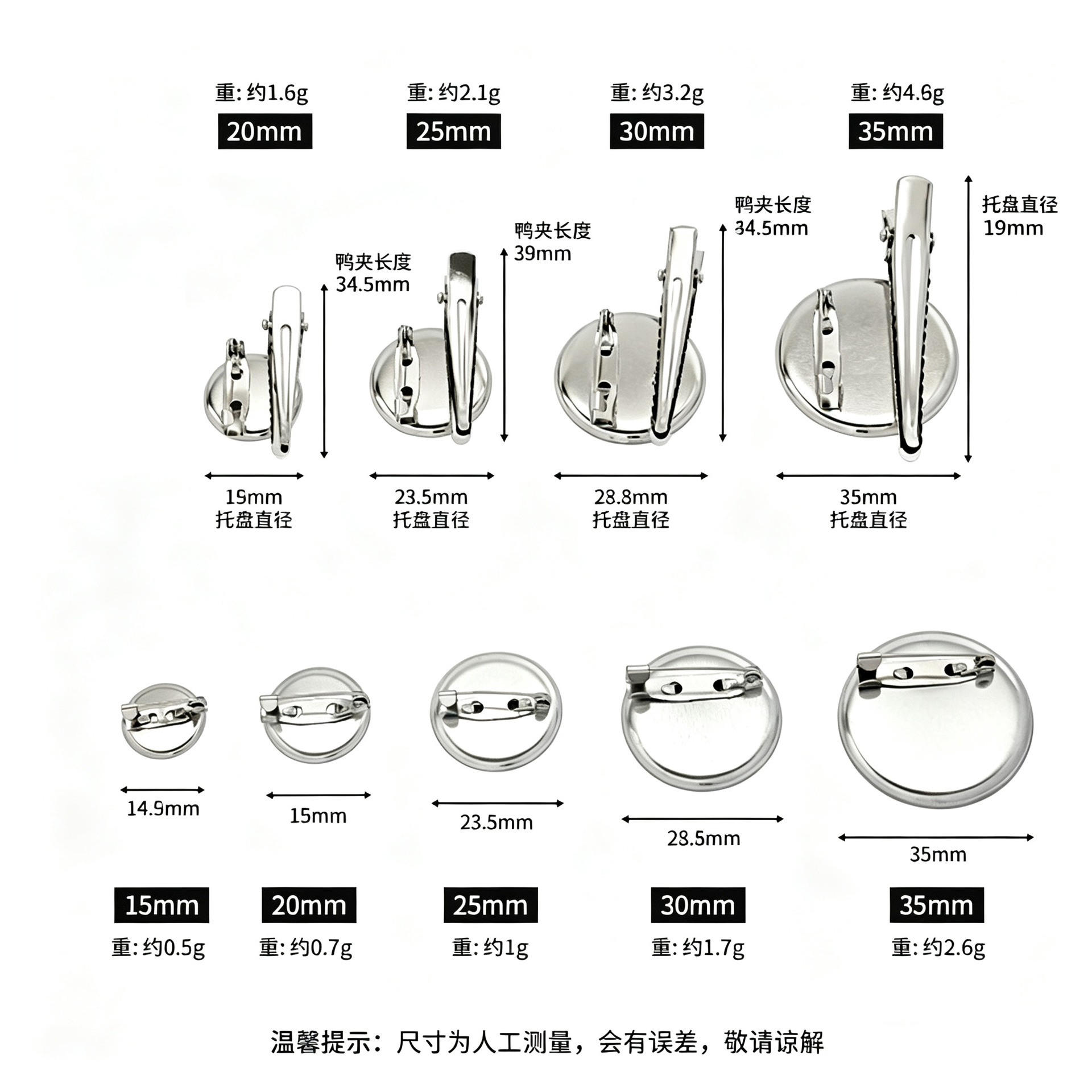 商品图