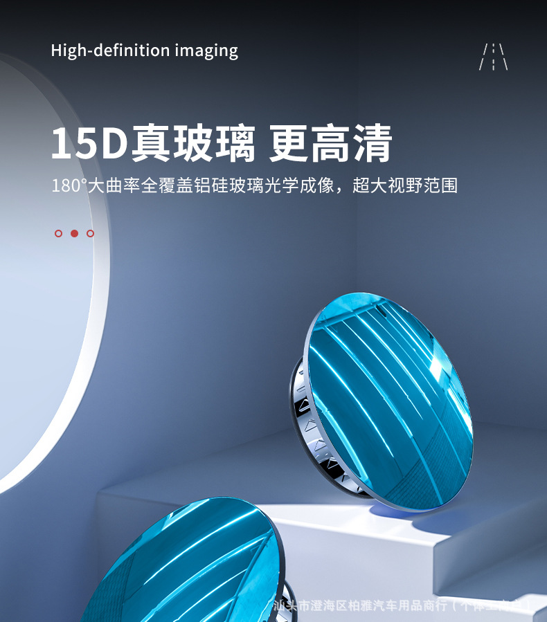 Boundless Suction Cup Type Reversing Small Round Mirror 360-Degree Wide-Angle Car Rearview Mirror Blind Spot Auxiliary Mirror Universal Reflector