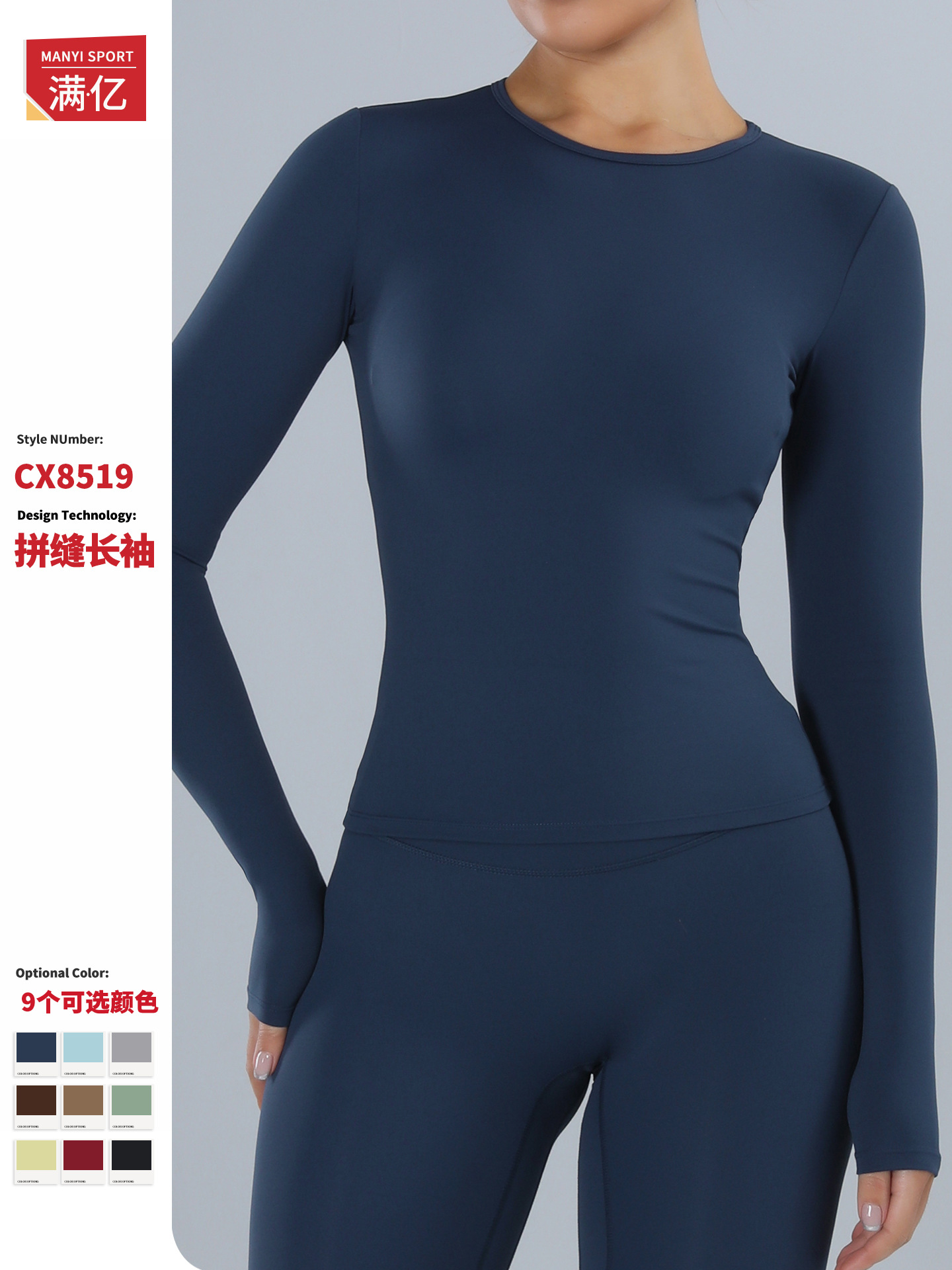 Cross-border invierno abrasión ropa de yoga de alta intensidad ropa de fitness pilates correr camisa de manga larga 8519