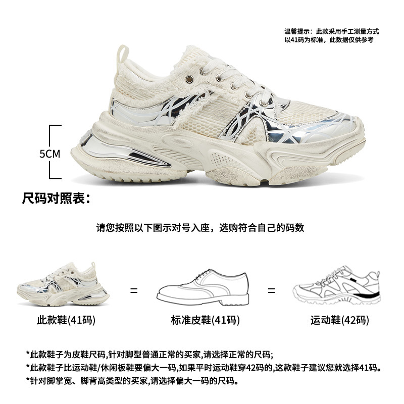 F0388 silver / 36