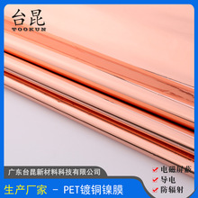 �|ݸ�ӹ�����PET���Ĥ��ݗ �����ι���Ĥ����ĤPET��~Ĥ