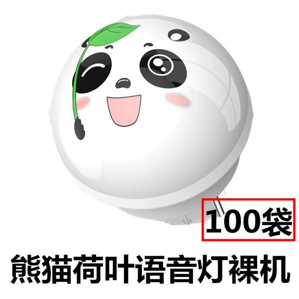 Panda Lotus Voice Lights Naked Machine