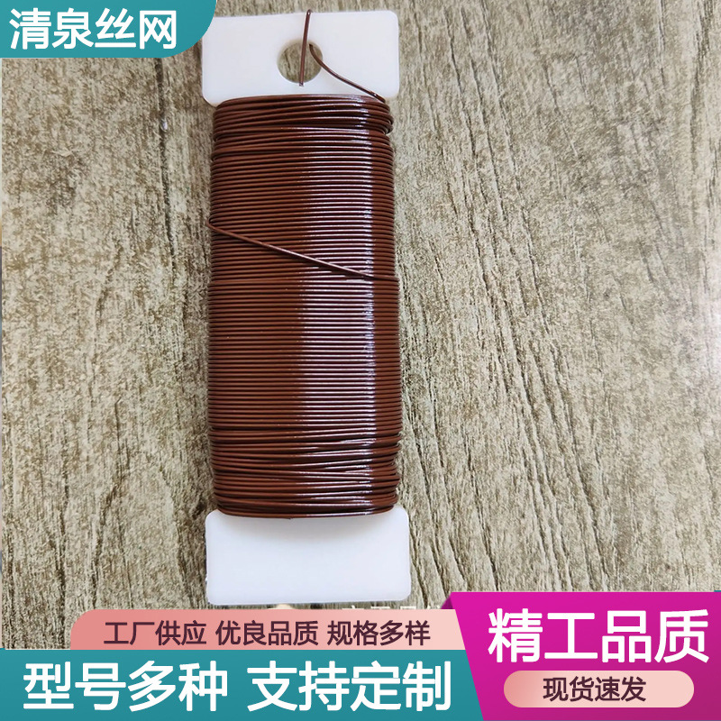 手工园艺漆包彩色铁线节假日装饰品绑扎金属丝塑料小轴烤漆丝