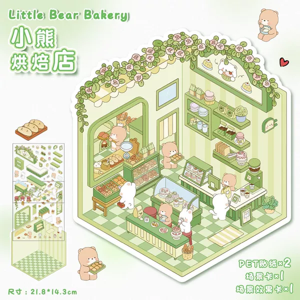 Bear Bakery