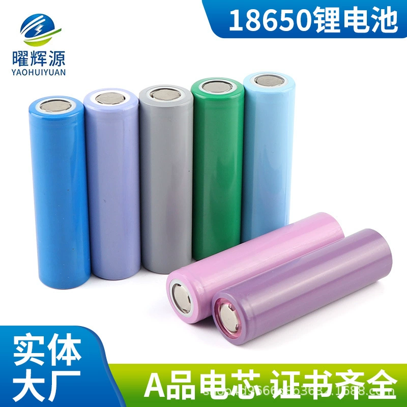 Заводская поставка литиевой батареи 18 650 800-2000 мАч 3,7 В Новый A заостренный аккумулятор с плоской головкой оптом
