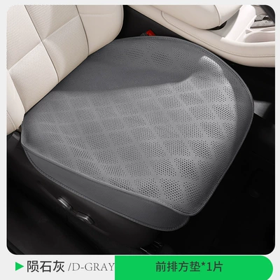 Universal seat cover – New Anti-Dirty Four-Season Universal Three-Piece - front-single-seat-meteorite-gray-new-upgrade-full-front-row-surround-drop-shipping