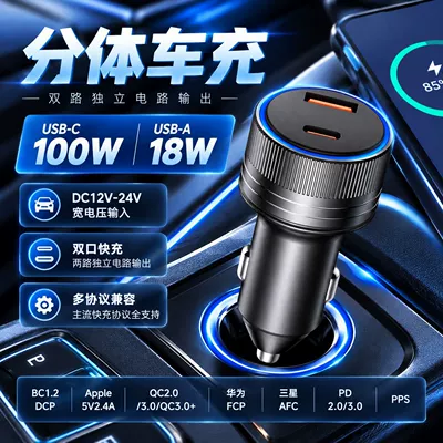 Mobil şarj cihazları super-fast charging, dual-port
