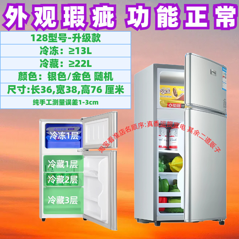 機械不良 2ゾーン冷凍小型冷蔵庫 23 家庭用省エネ冷蔵不良 1 賃貸住宅両開き冷蔵庫グレード|undefined