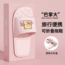 利达妮旅行折叠一次性拖鞋女便携出差酒店度假浴室情侣凉拖男批发