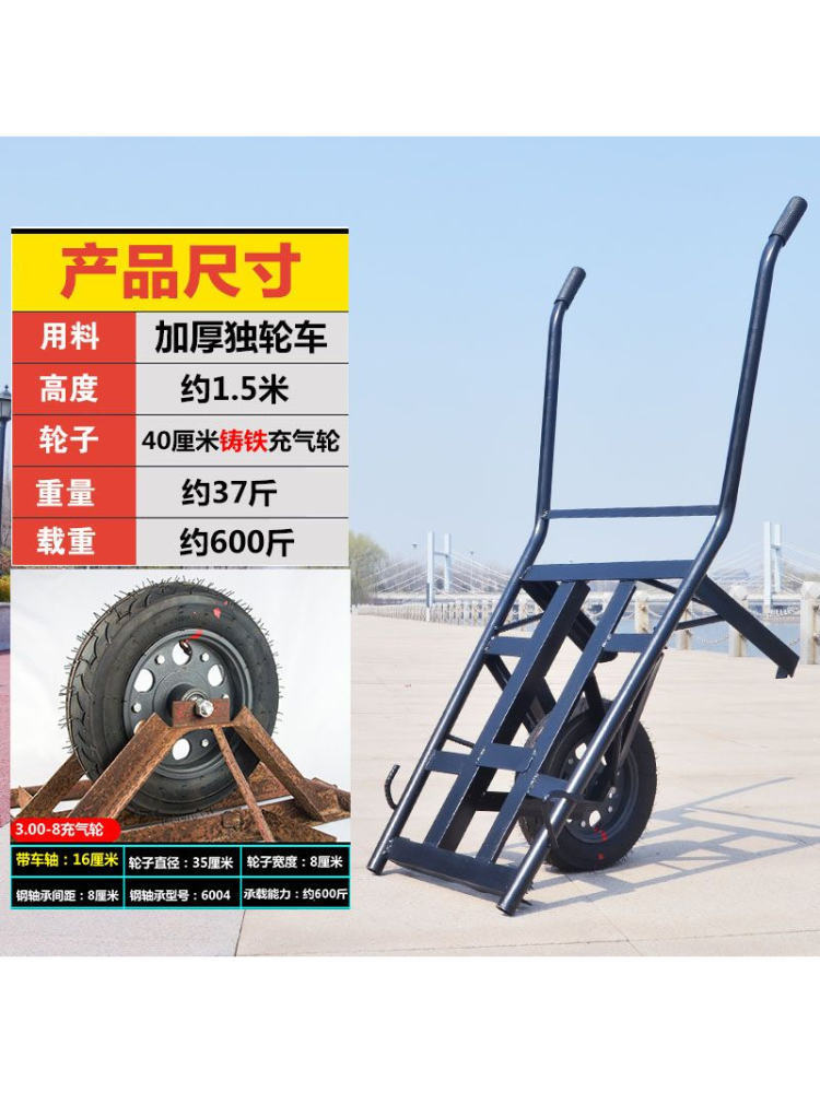 独轮车鸡公车单轮手推车老虎车建筑工地翻斗车手推农用果园搬运车