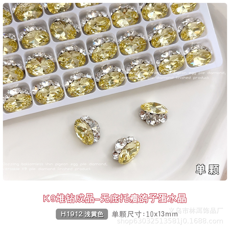 H1912【연황색】