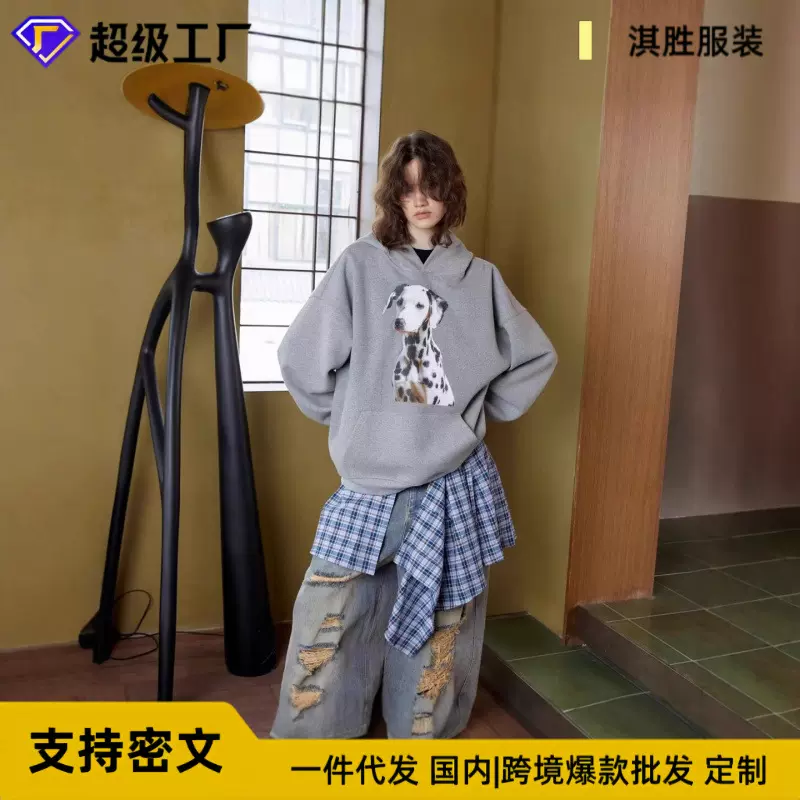 美式潮酷狗狗印花连帽卫衣慵懒风2025秋冬灰色帽衫宽松休闲卫衣女