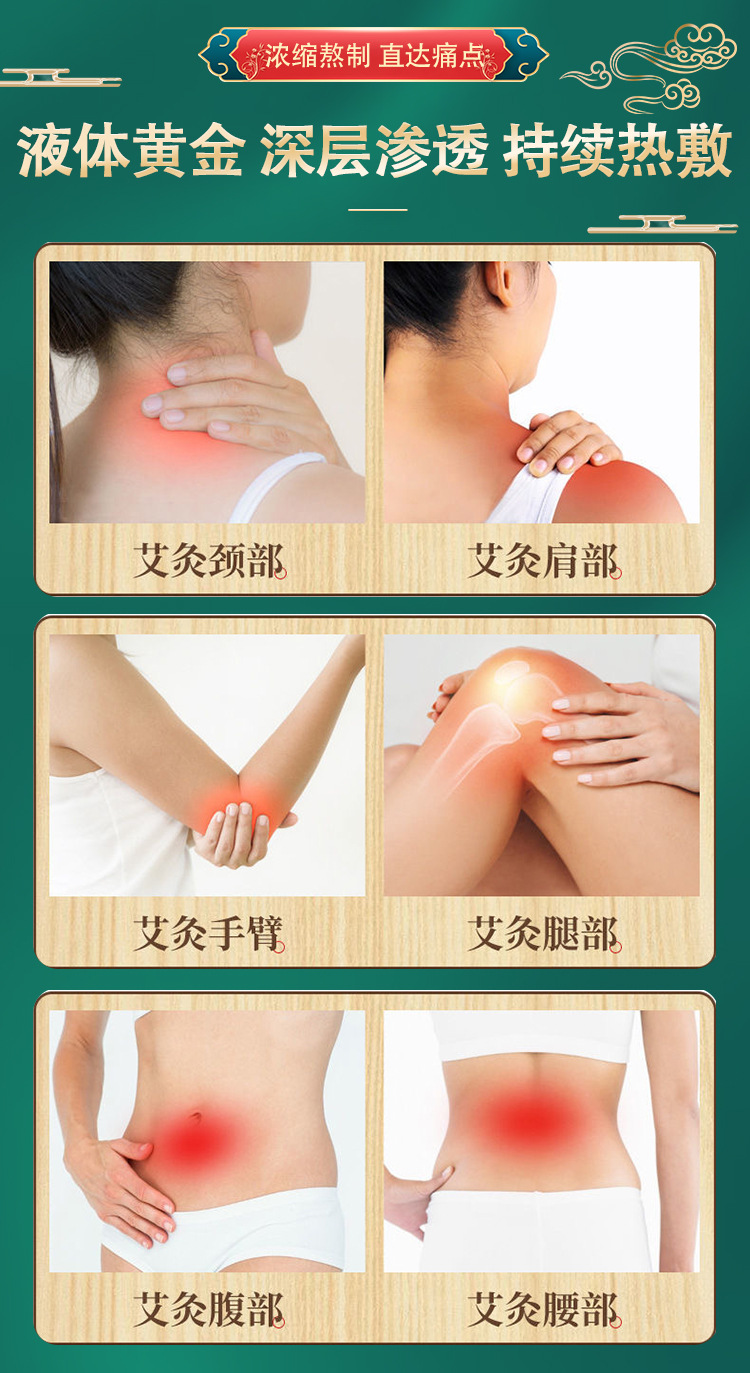 Mugwort Moxa Roller Liquid Warming Massage for Knee Back Shoulder Neck Joints 50ml quality and texture