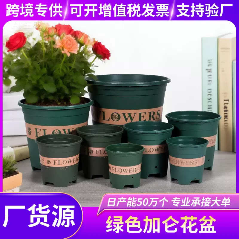 第三代控根塑料加仑盆特大号高款透气办公室花盆带托盘一体种植盆