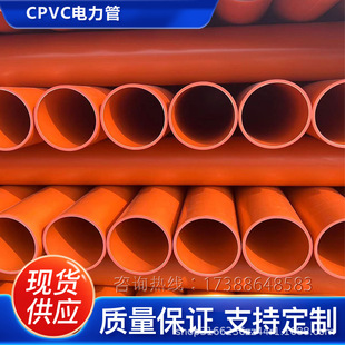 CPVC�����|���o�׹����adn110ȫ���ϳ�ɫ�����߉�늱��o��pvc��