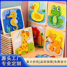 ���N��ͯ��ͨ3D���wƴ�D��̄����䌦������ץ���H�ӻ����������