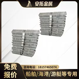 锌合金;船用五金配件;其他有色合金