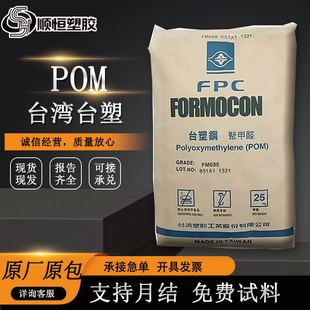 POM̨��̨��FM130 FM090LV�͚�ζ�۾�����X݆��܇ ����� ԭ��