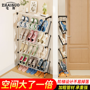 Cross-Border Dropshipping Simple Shoe Rack Household Multi-Layer Door Shoe Cabinet Dropshipping Bedroom Small Storage Shoes