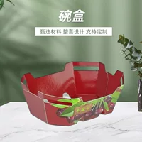 Одноразовая коробка для фруктов бутик миска типа фруктовый поддон золотой упаковочный ящик для автомобиля пельмени клубника витрина упаковочная коробка
