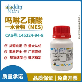 其他化学试剂;生化试剂;通用有机试剂