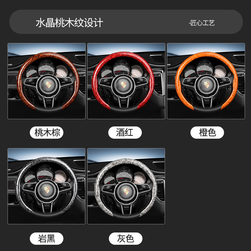 車用ナッパレザーステアリングホイールカバー、ユニセックスピーチウッドグレイン大型ハンドルカバー、滑り止め、吸汗性、耐摩耗性クロスボーダー|undefined