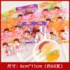 Fuji Lollipop Mixed flavor 500g (about 60)