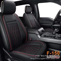 Трансграничный 2009-2022 F150 чехол для автомобильного сиденья Yibei Amazon Pickup подушка для автомобильного сиденья на все сезоны