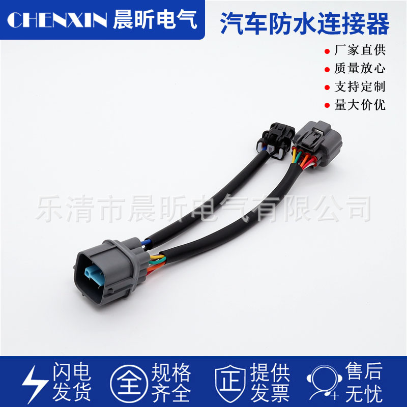 DJ7088-2-21  DJ70253-6.3-21 汽车连接器复合线束插头 6181-0381