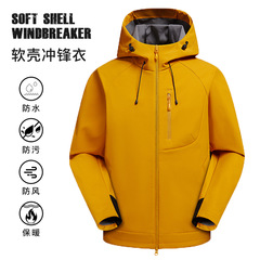 鸟家同款软壳冲锋衣防风防水透气保暖登山服外套户外通勤工装外套