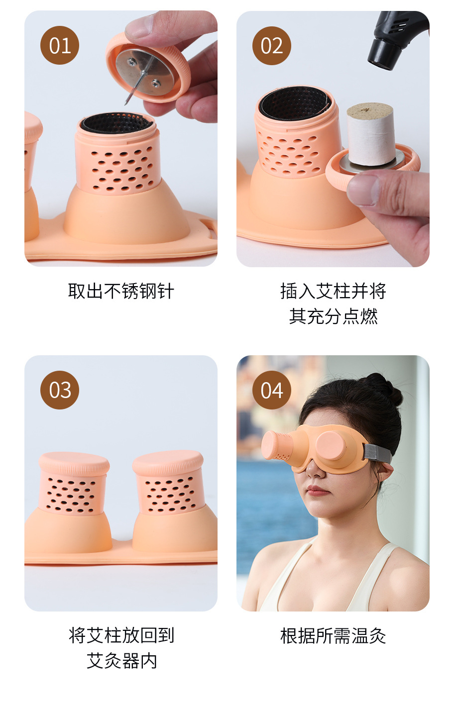 Eye Moxibustion Device Home Massage Care Tool with 54 Moxa Sticks Warm Compress Steam Eye Care preparation