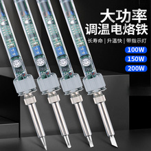 ���ʿɵ��µ�����EP-D150S����ʽ100W/200W��������60W