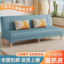 沙发床两用折叠双三人布艺经济型多功能客租房厅小户型懒人沙发床