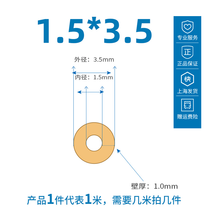 Tubo de bomba peristáltica St. Gobain BPT tubo de manguera resistente al desgaste y anticorrosión tubo de bomba especial extrusión tubo de bomba peristáltica