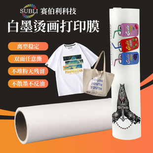 ���QT�����bӡ�����ۙC����ĤDTFĤDTF��ӡĤС��30cm/60cm