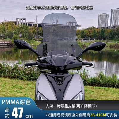 Motorcycle front windshield Modification Accessories for - heightening-screw-m10-arc-47cmdark-black-lifting-bracket