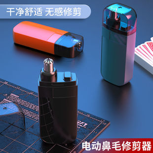 German Electric Nose Hair Trimmer New Model Rechargeable for Men and Women, Nostril Cleaning and Trimming Tool