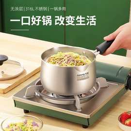 适用九.阳奶锅CJ161/CJ171宝宝辅食锅蒸锅家用燃气灶热牛奶汤锅无